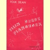 folk_dean_3e-1